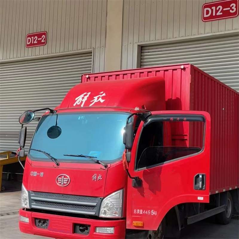 乐都区联系我们